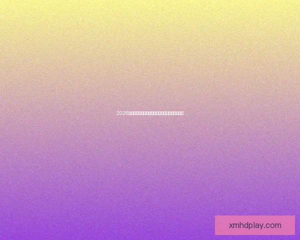 2026世界杯焦点明星球员表现解析与未来赛场潜力预测 2026世界杯焦点明星球员表现解析与未来赛场潜力预测