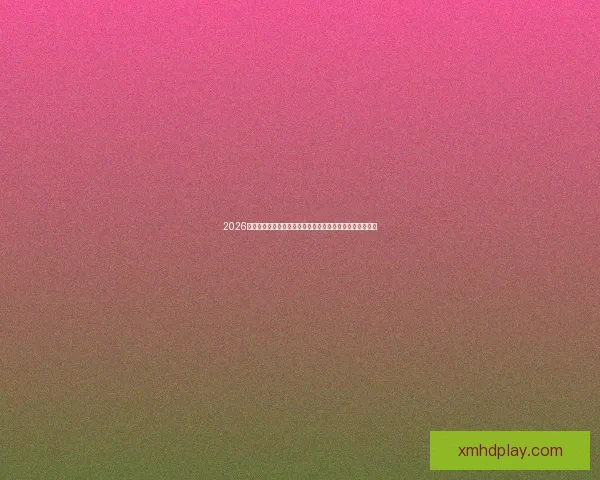 2026年世界杯足球赛前瞻：全新赛制、全球焦点与各国实力对比