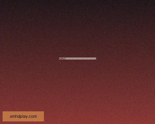 2026世界杯冠军热门球队实力格局与争冠前景全面深度解析 2026世界杯冠军热门球队实力格局与争冠前景全面深度解析