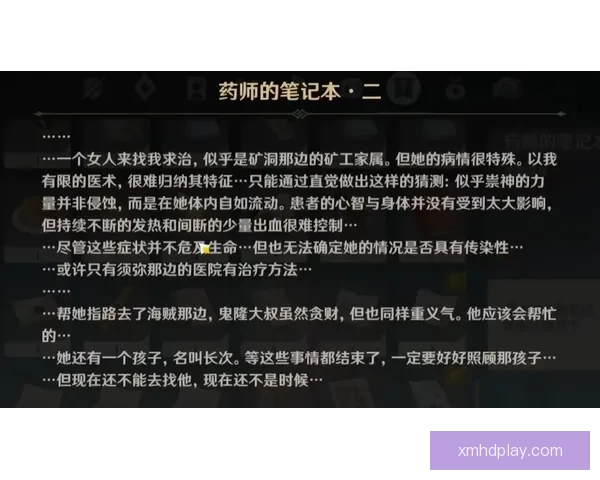 世界杯胜负竞猜全攻略助你精准预测赢取丰厚奖金