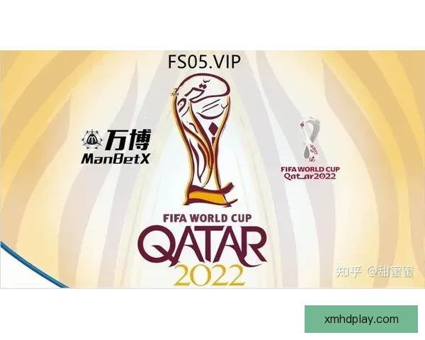 世界杯竞猜预测：精准比分分析助力球迷抢先预测赛果