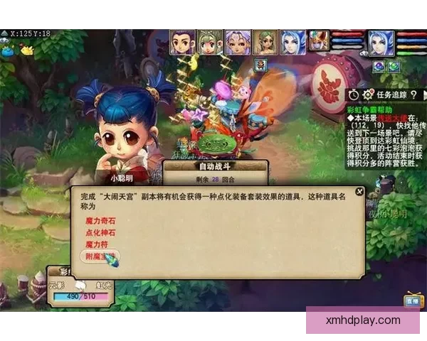 世界杯竞猜红包大放送 赢取丰厚奖励与独家福利等你来挑战