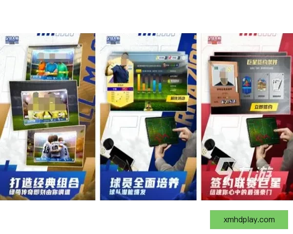 畅享世界杯激情，参与竞猜游戏赢豪礼，预测冠军展现你的足球智慧