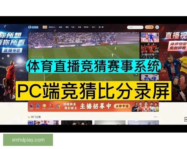 体育竞猜官网权威入口赛事预测比分数据分析平台使用攻略大全指南 体育竞猜官网权威入口赛事预测比分数据分析平台使用攻略大全指南